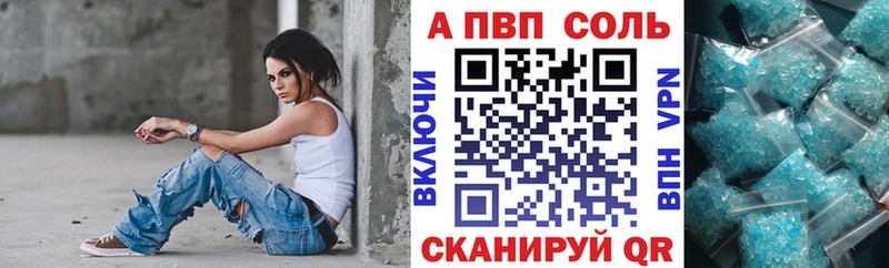 Alpha PVP крисы CK Купить где Асино