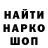 Кетамин VHQ Shreyas Zagade