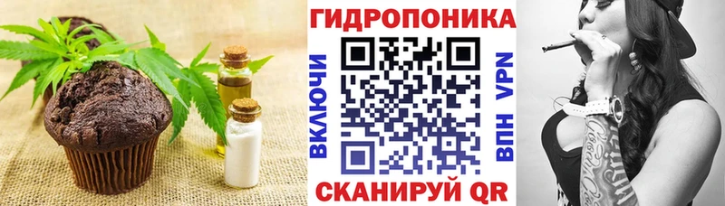 Печенье с ТГК конопля  Купить  Асино 