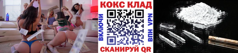 Cocaine Columbia Купить где Асино