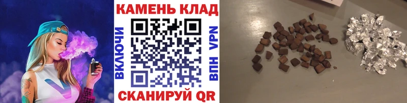 Гашиш Ice-O-Lator  Купить где  Асино 