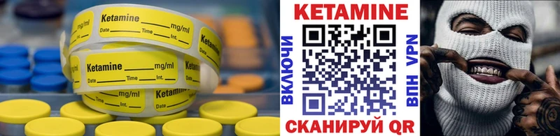 Купить где  Асино  КЕТАМИН ketamine 