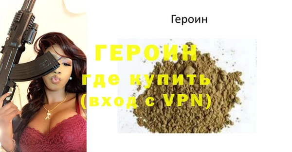 бутират Инта
