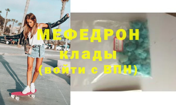 бутират Инта