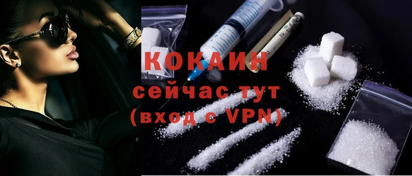 бутират Инта