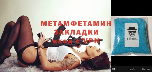 бутират Инта