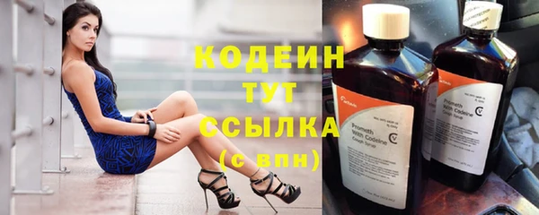 экстази Зеленодольск