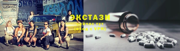 бутират Инта