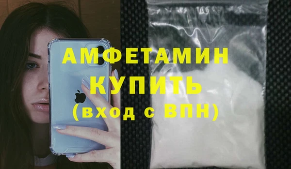 бутират Инта