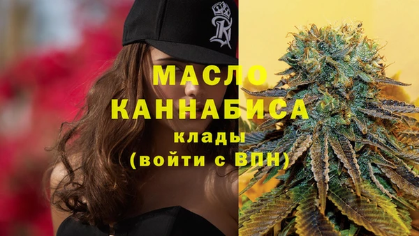 первитин Зеленокумск