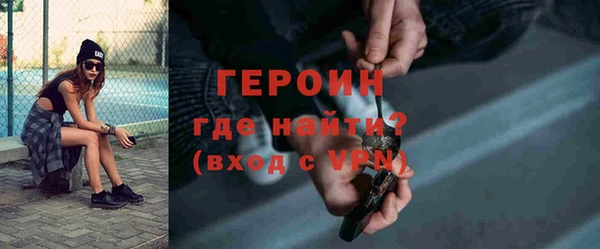 бутират Инта