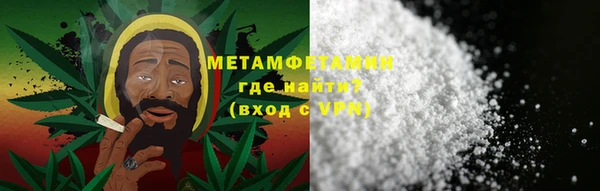 первитин Зеленокумск