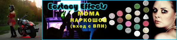 первитин Зеленокумск