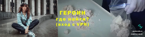 первитин Зеленокумск