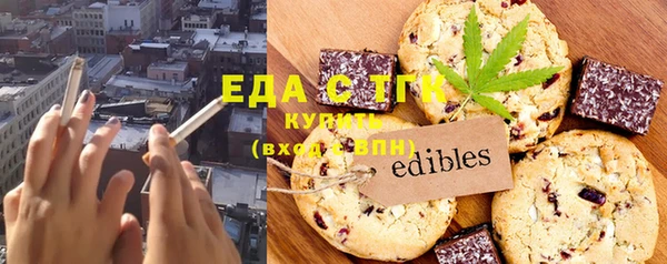 первитин Зеленокумск
