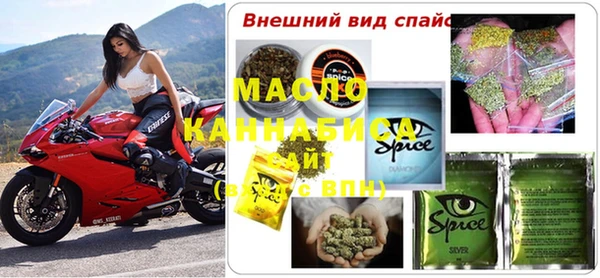 первитин Зеленокумск