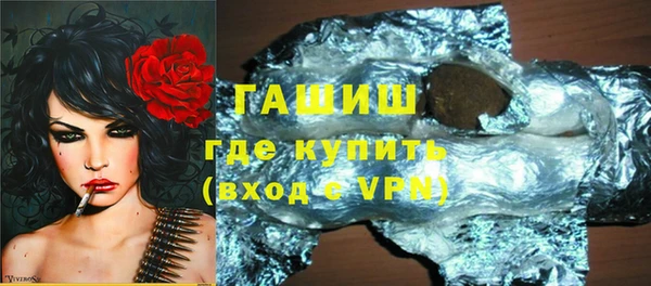 первитин Зеленокумск