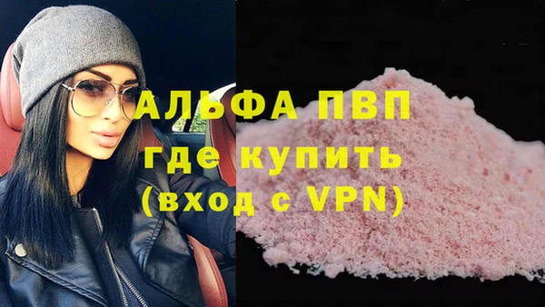 экстази Зеленодольск
