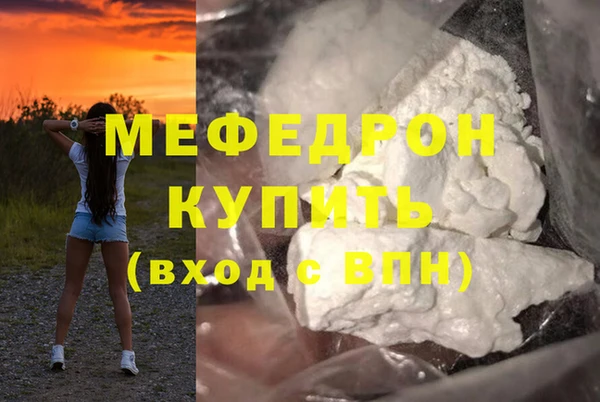 экстази Зеленодольск