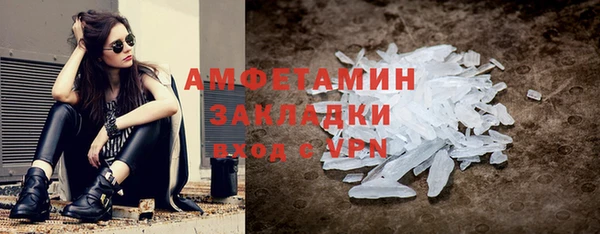 экстази Зеленодольск