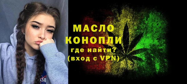 экстази Зеленодольск