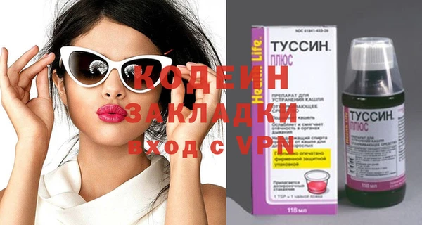 бутират Инта