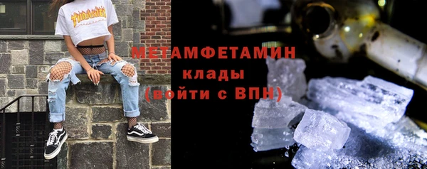 первитин Зеленокумск
