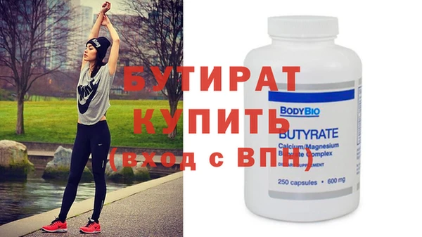 первитин Зеленокумск