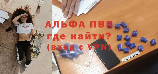 бутират Инта