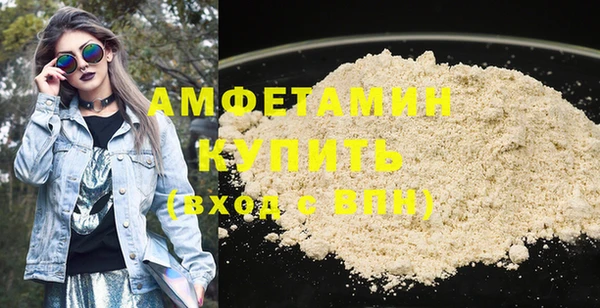 первитин Зеленокумск