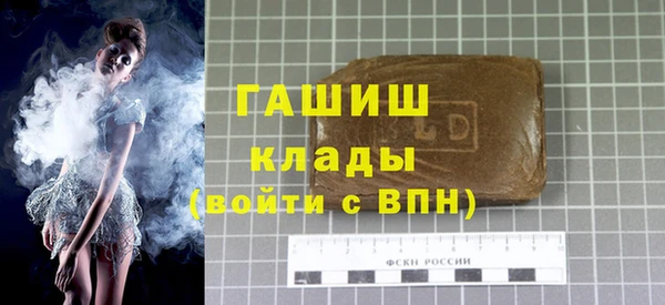 экстази Зеленодольск