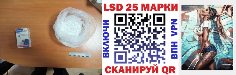 Лсд 25 экстази ecstasy  Купить  Асино 