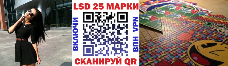 Купить где  Асино  Марки N-bome 1,8мг 