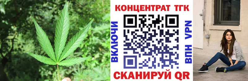 ТГК вейп с тгк  Купить где  Асино 